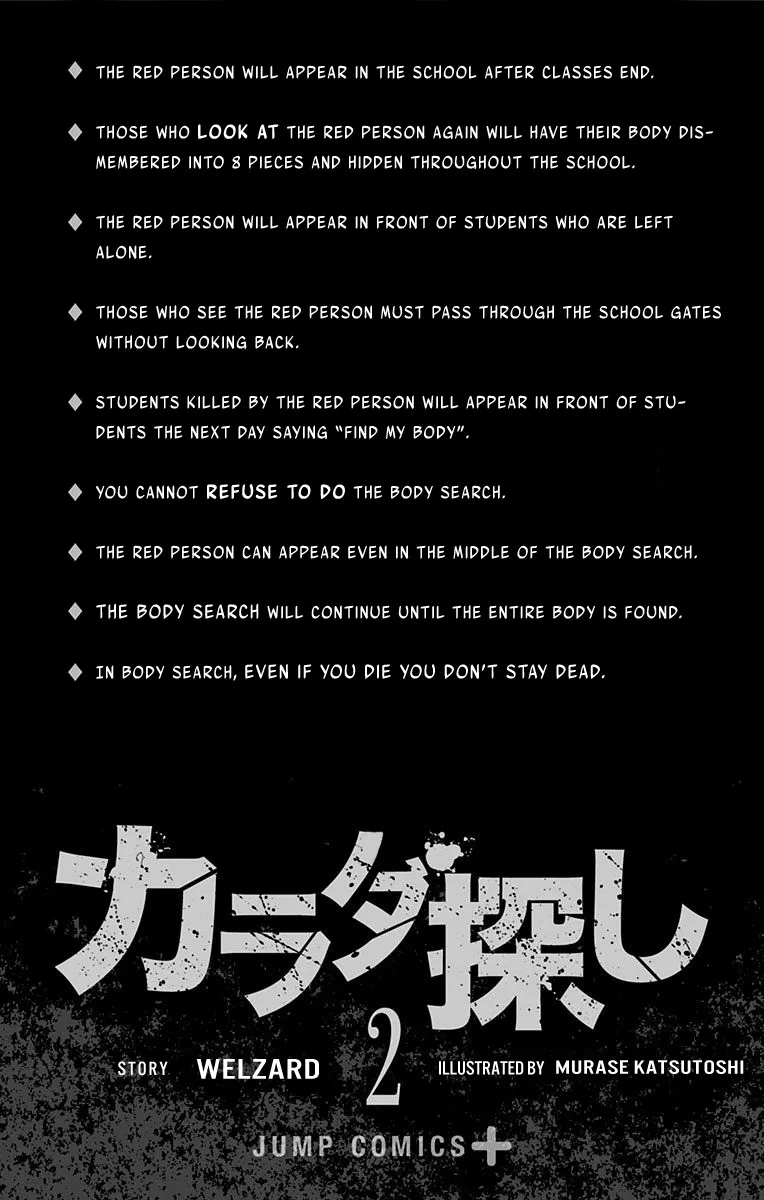 Karada Sagashi Zinmanga X Chapter 8 Page 3