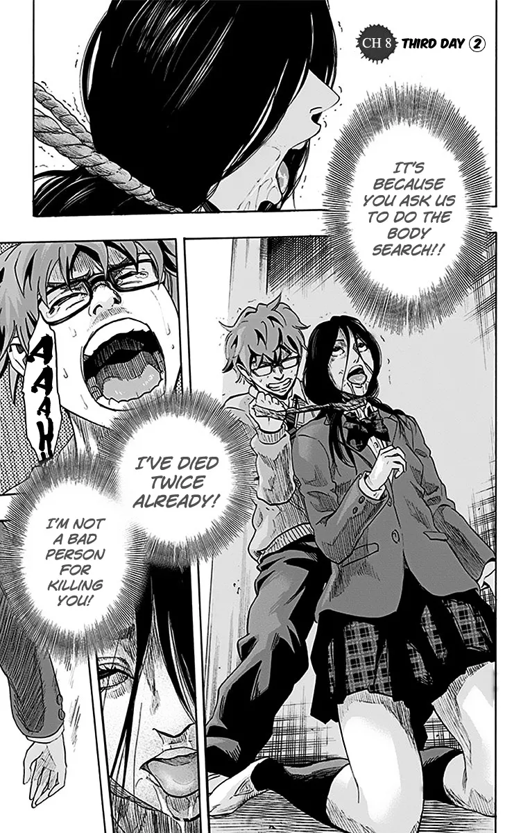 Karada Sagashi Zinmanga X Chapter 8 Page 7