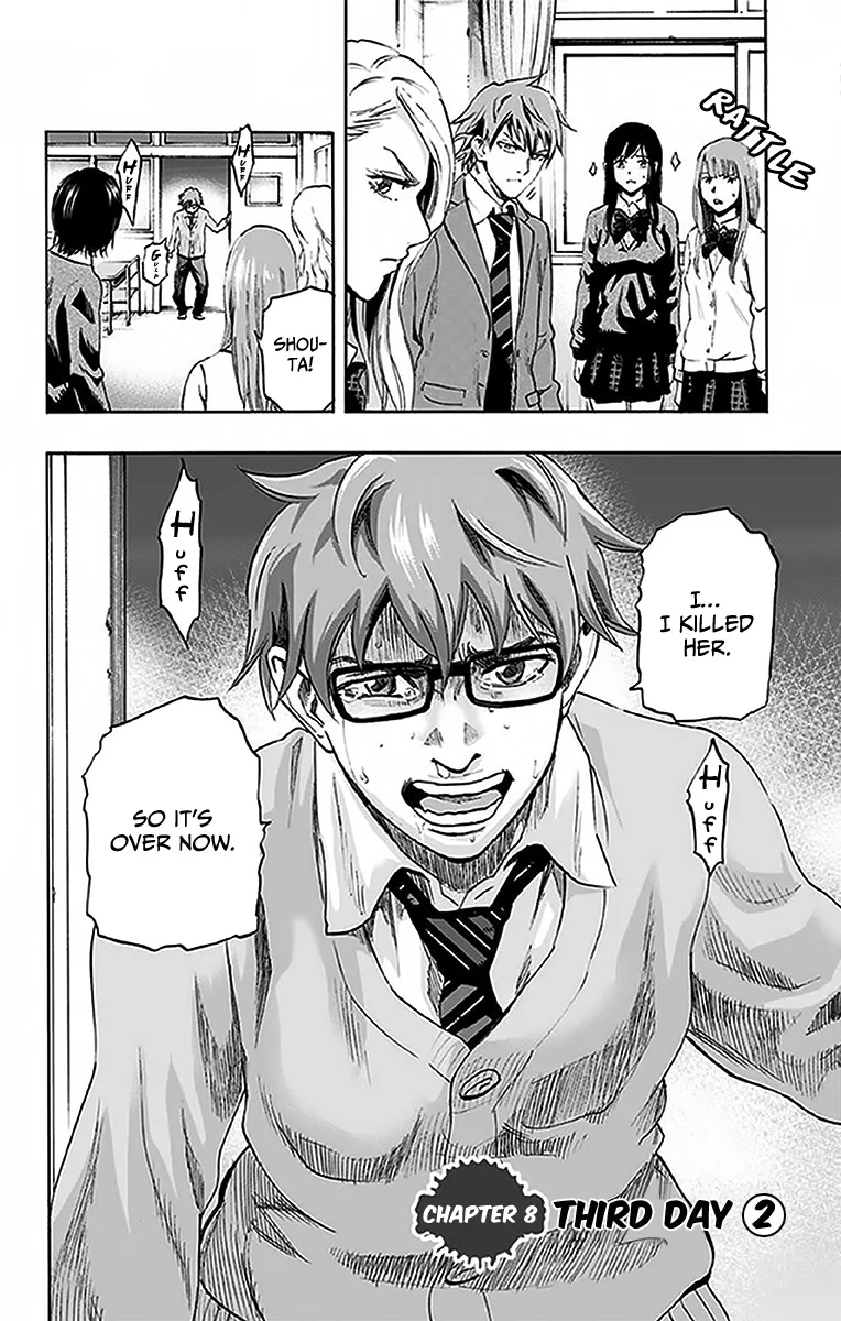 Karada Sagashi Zinmanga X Chapter 8 Page 8