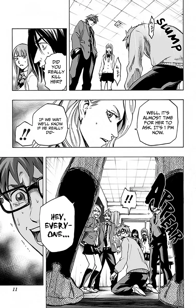 Karada Sagashi Zinmanga X Chapter 8 Page 9