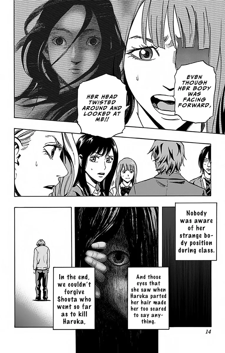 Karada Sagashi Zinmanga X Chapter 8 Page 12