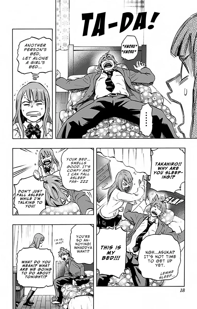 Karada Sagashi Zinmanga X Chapter 8 Page 16