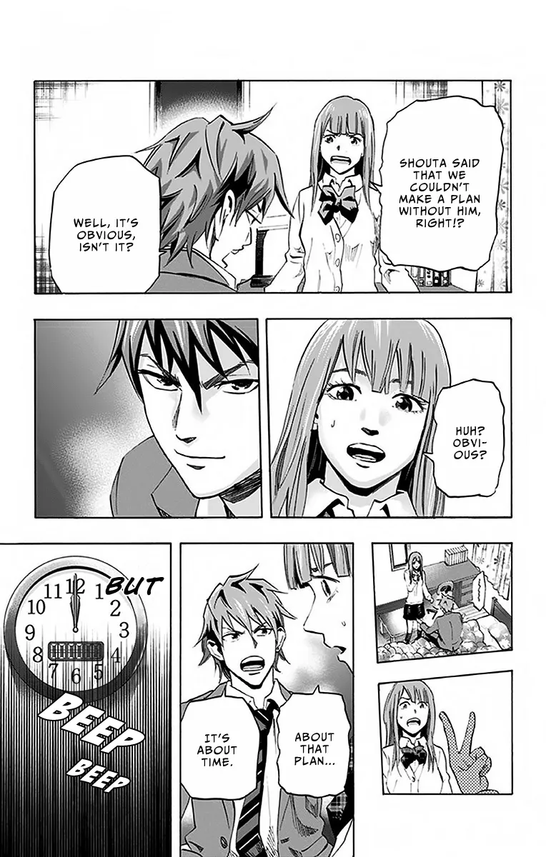Karada Sagashi Zinmanga X Chapter 8 Page 17