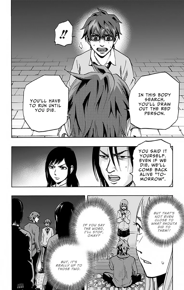 Karada Sagashi Zinmanga X Chapter 8 Page 19