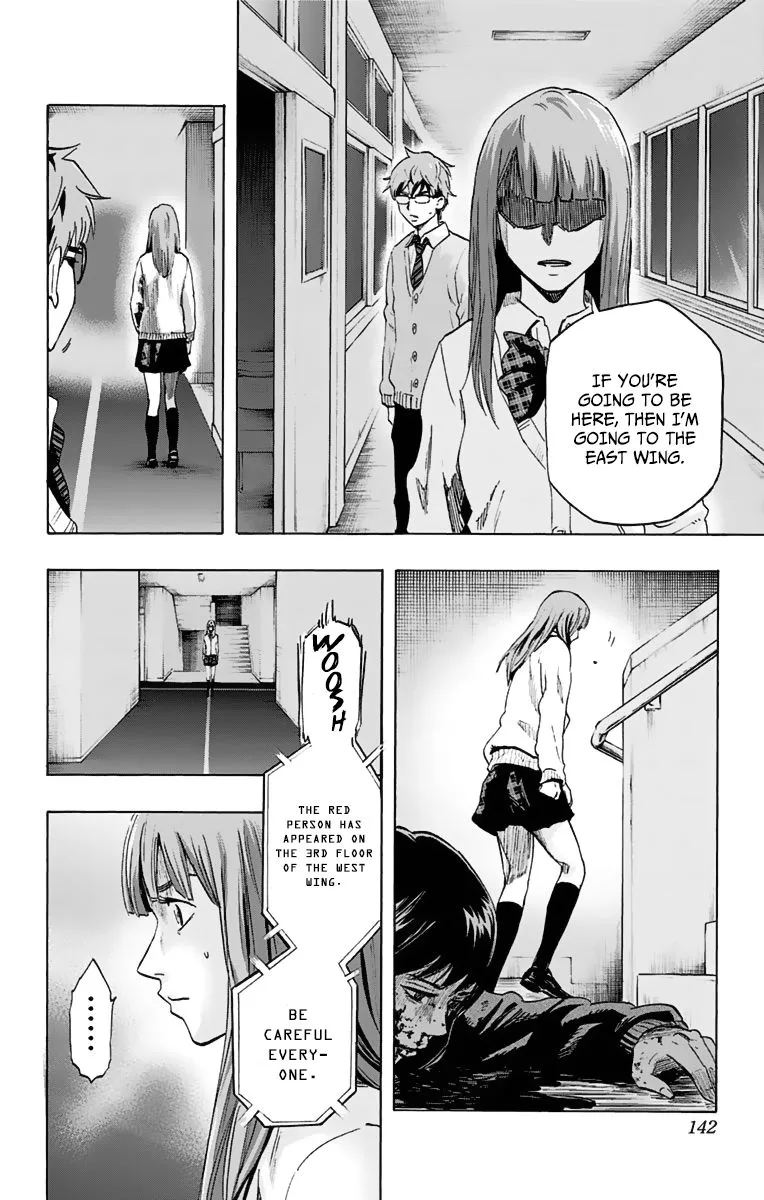 Karada Sagashi Zinmanga X Chapter 5 Page 14