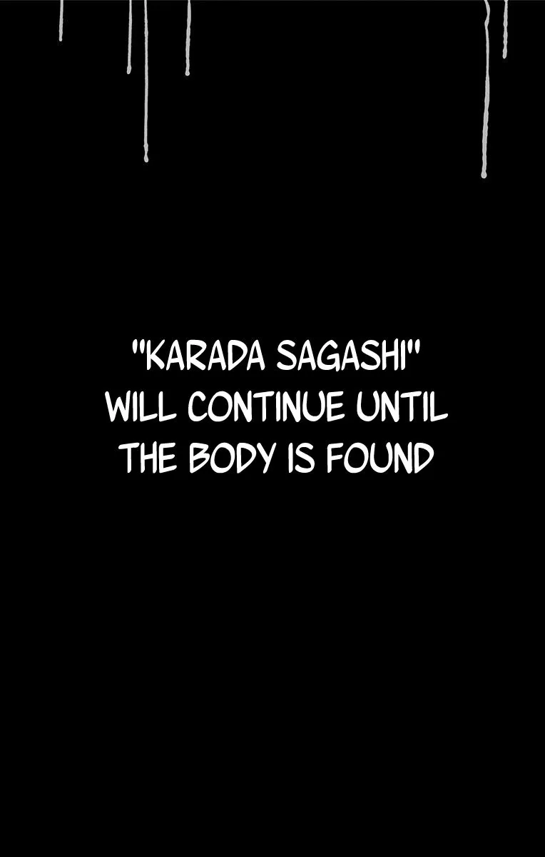 Karada Sagashi Zinmanga X Chapter 5 Page 19