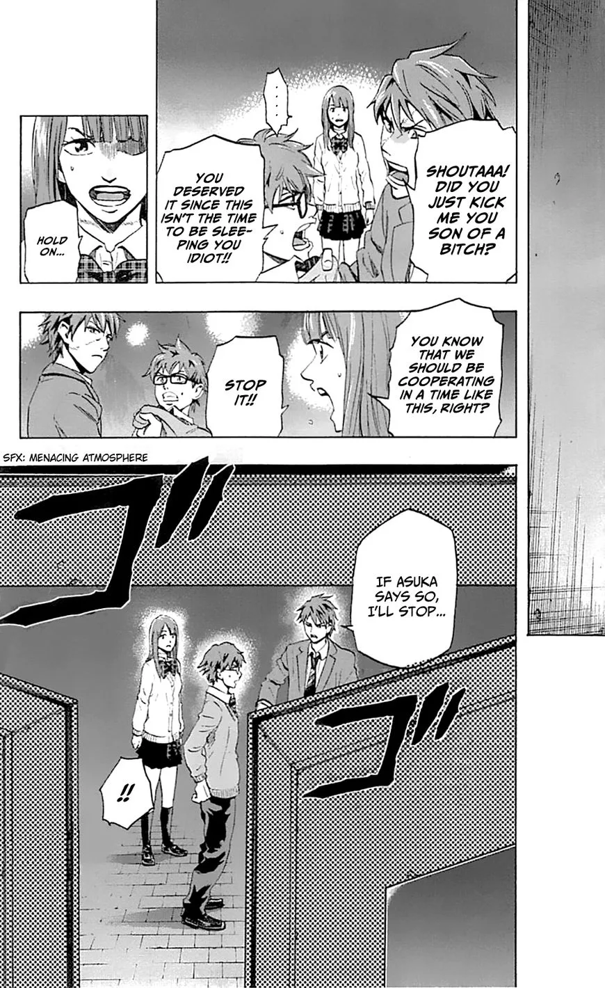 Karada Sagashi Zinmanga X Chapter 4 Page 4