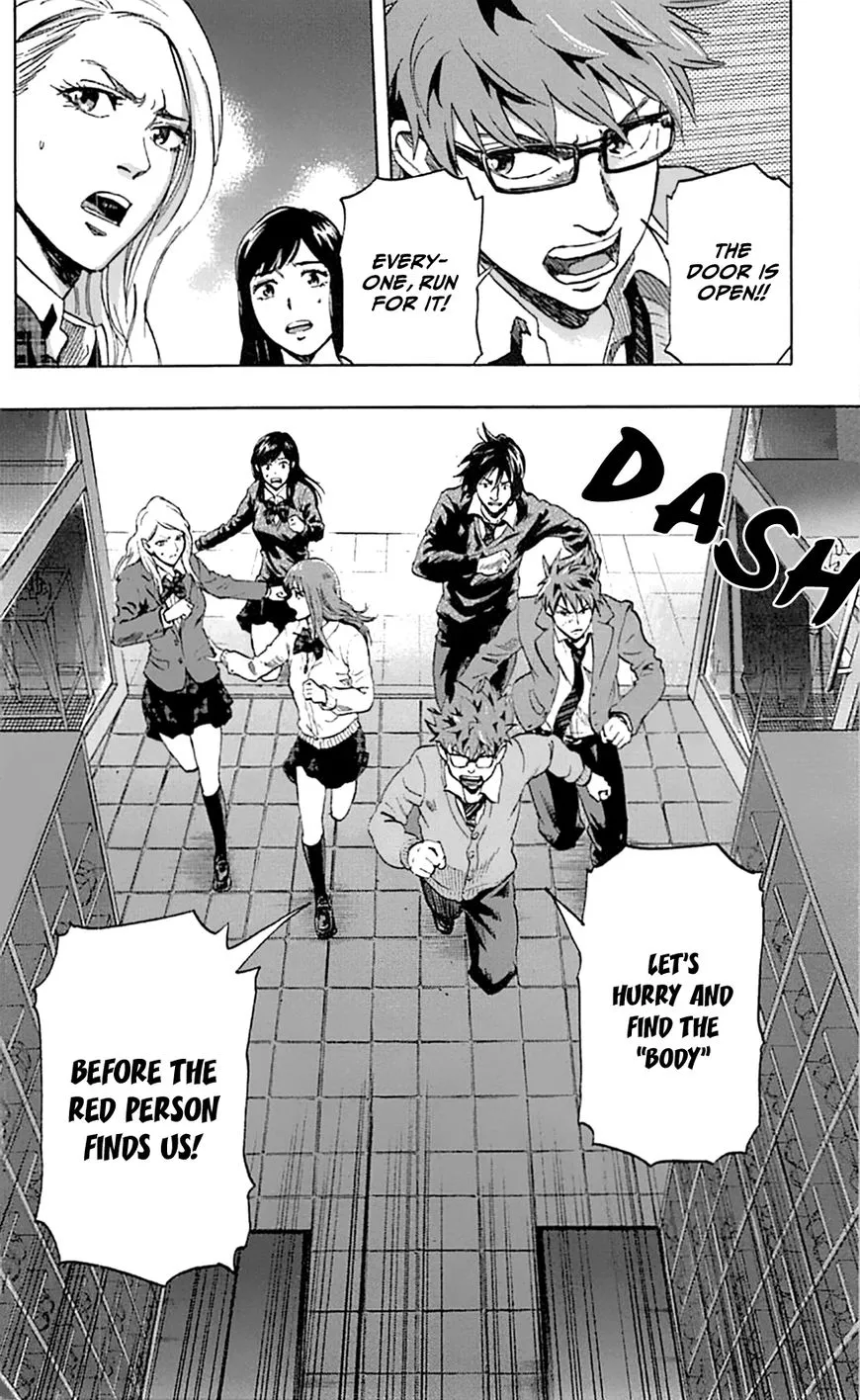 Karada Sagashi Zinmanga X Chapter 4 Page 5