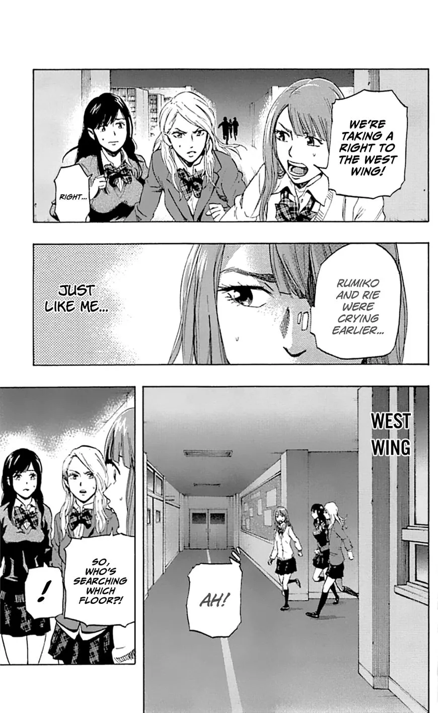Karada Sagashi Zinmanga X Chapter 4 Page 6