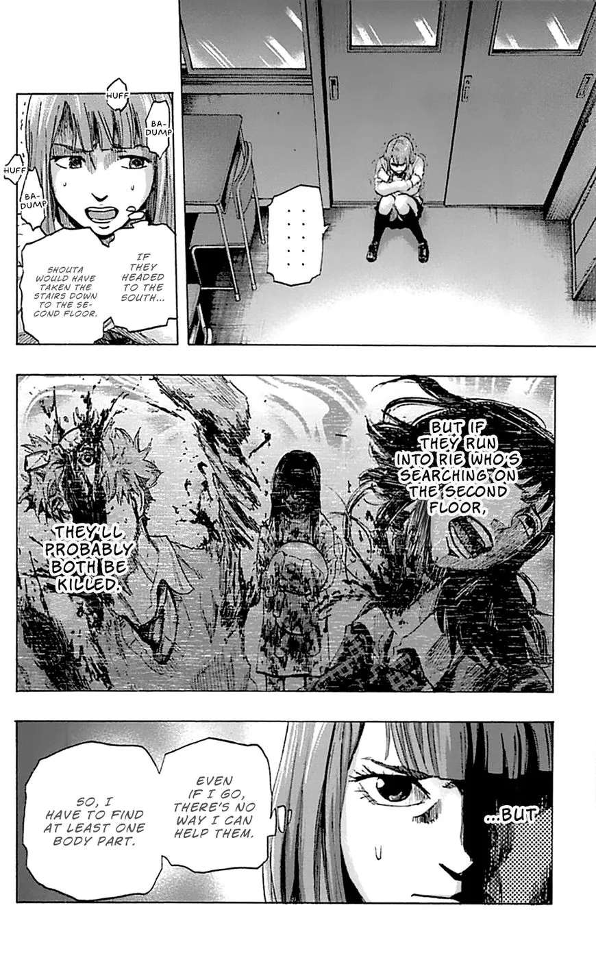 Karada Sagashi Zinmanga X Chapter 4 Page 13
