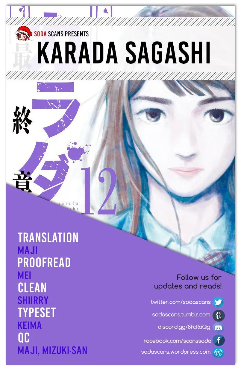 Karada Sagashi Zinmanga X Chapter 4 Page 21