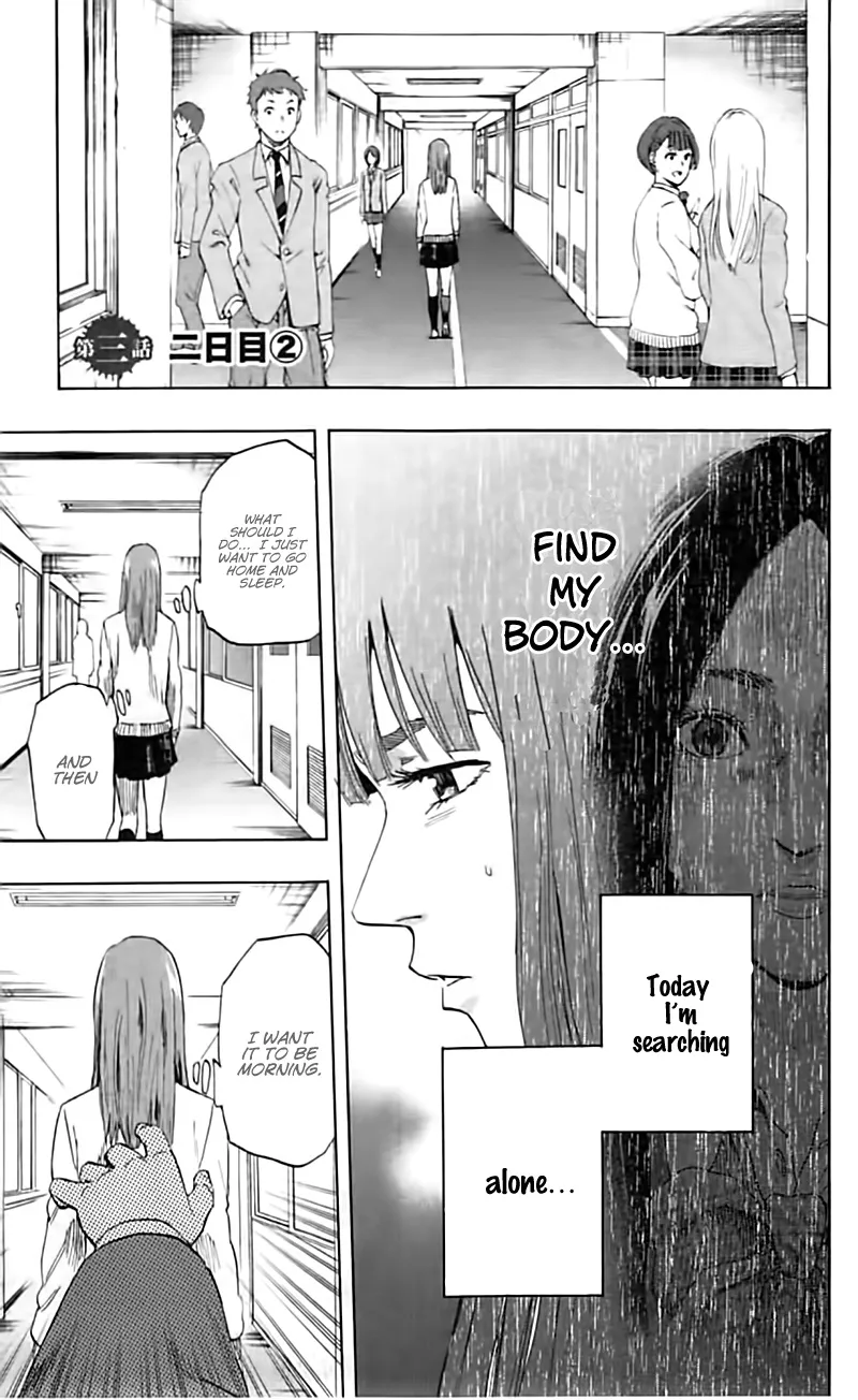 Karada Sagashi Zinmanga X Chapter 3 Page 2