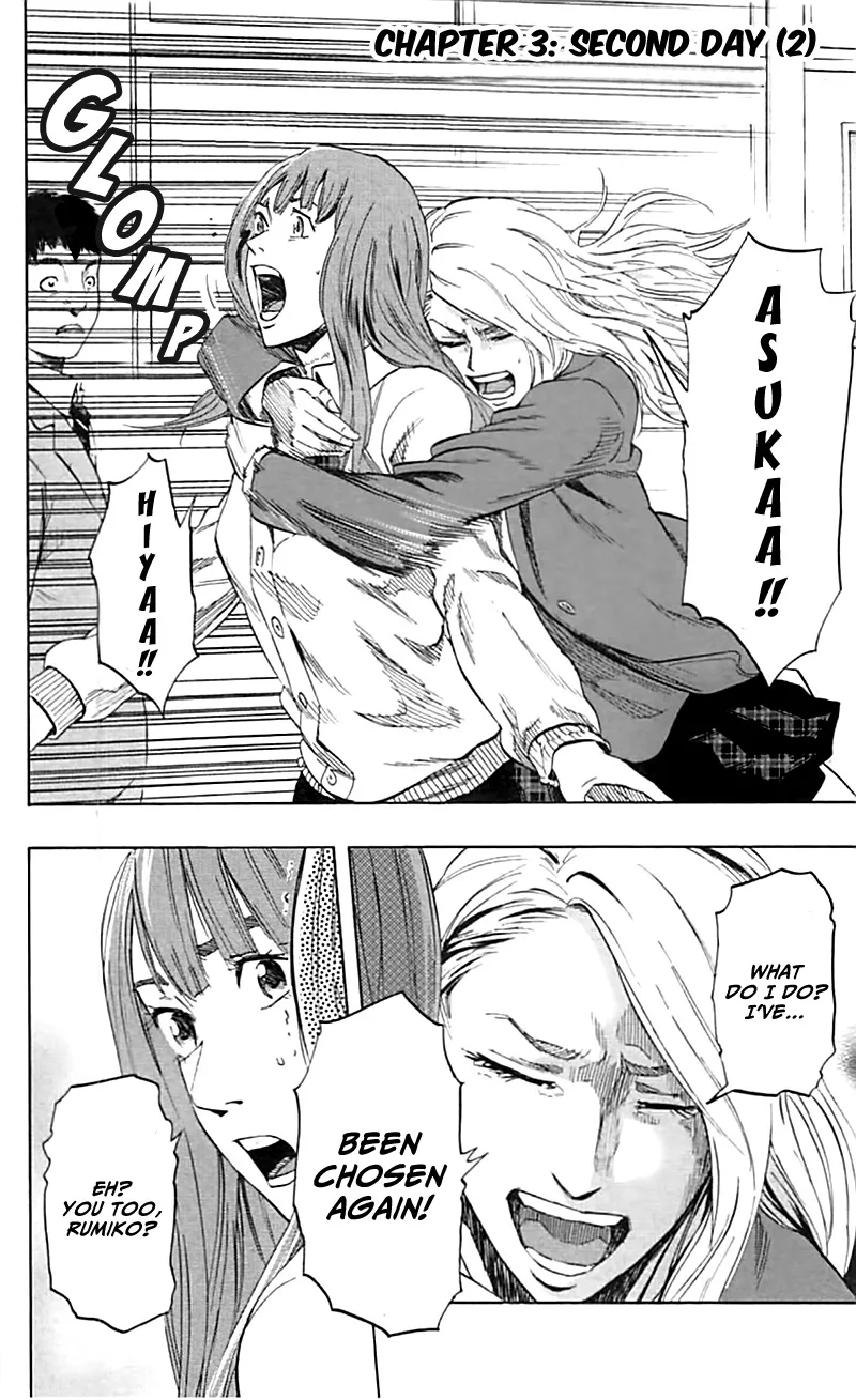 Karada Sagashi Zinmanga X Chapter 3 Page 3