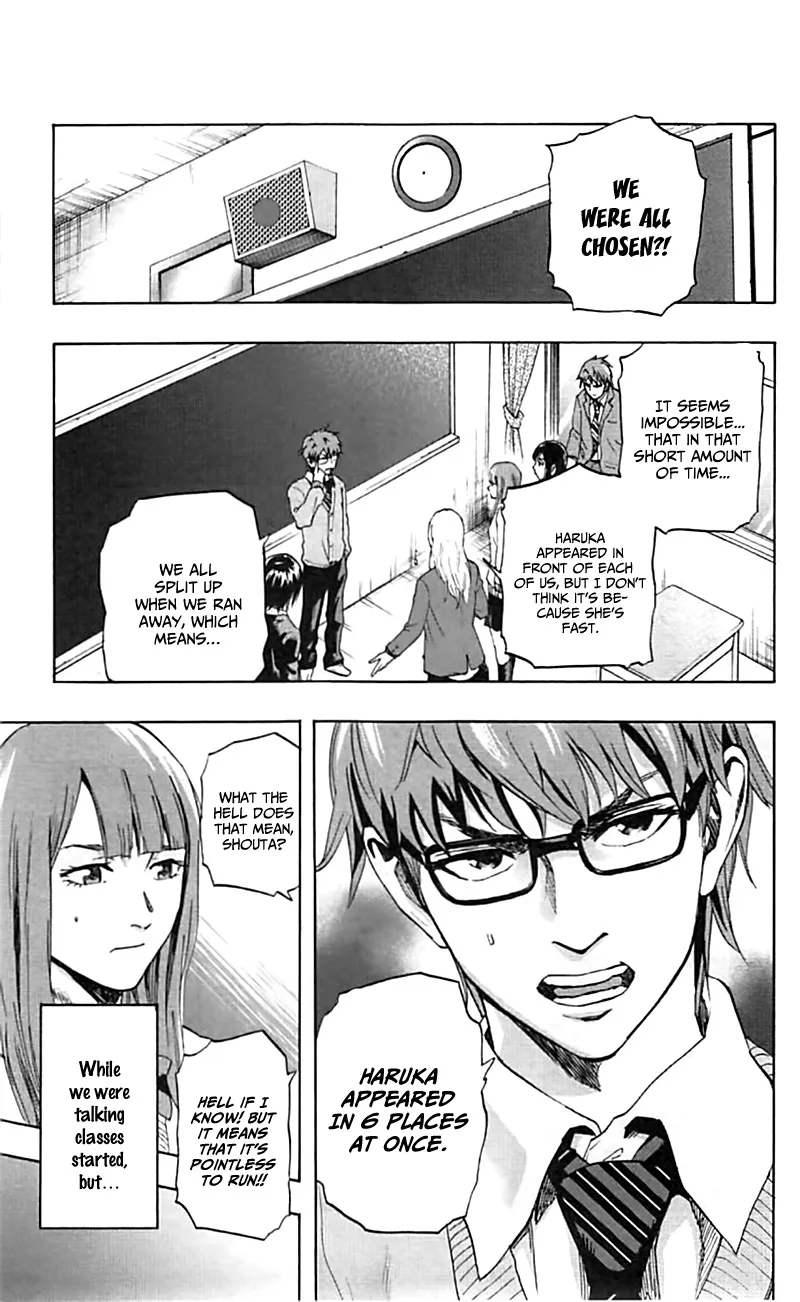 Karada Sagashi Zinmanga X Chapter 3 Page 4