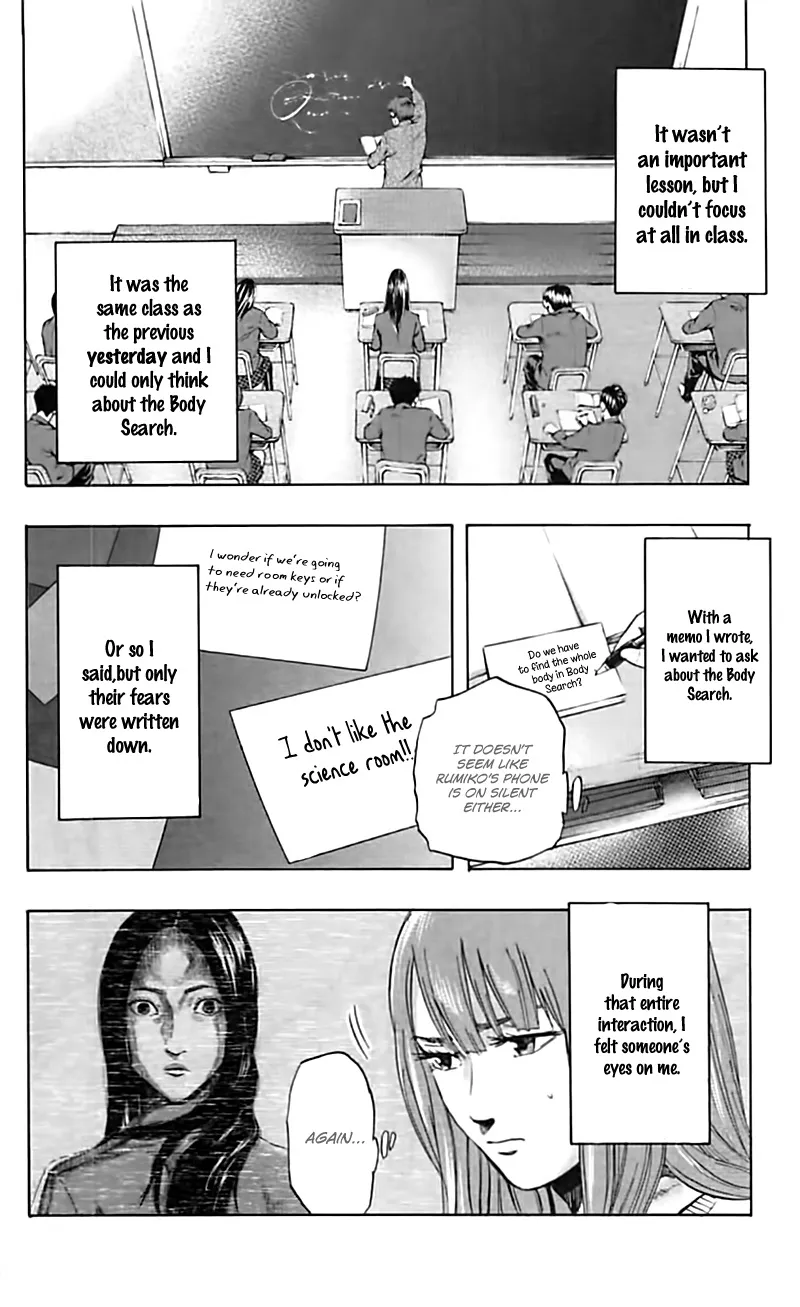 Karada Sagashi Zinmanga X Chapter 3 Page 5