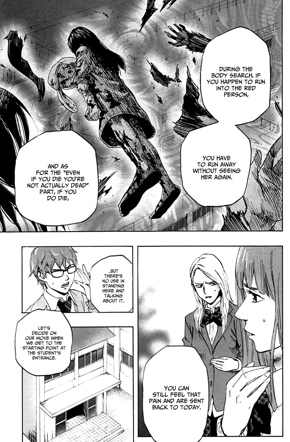 Karada Sagashi Zinmanga X Chapter 3 Page 13