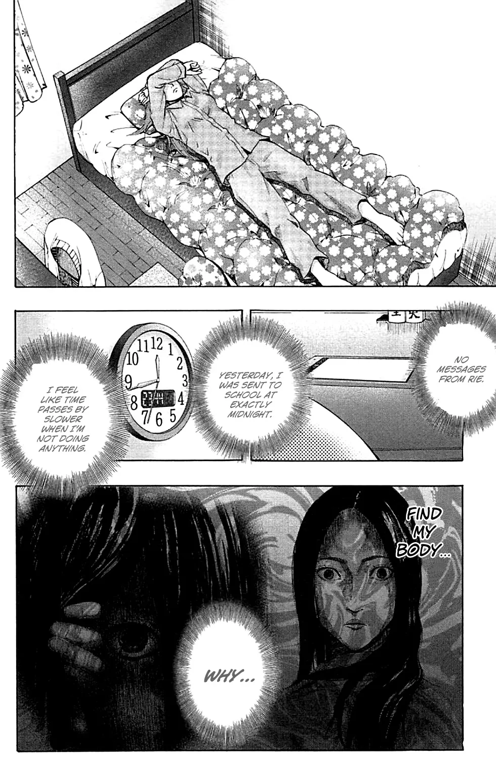 Karada Sagashi Zinmanga X Chapter 3 Page 23