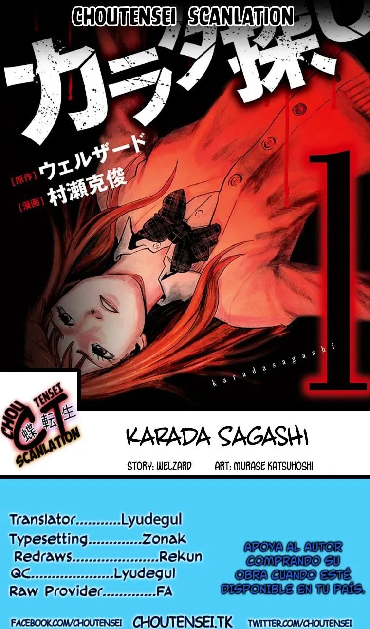 Karada Sagashi Zinmanga X Chapter 2 Page 1