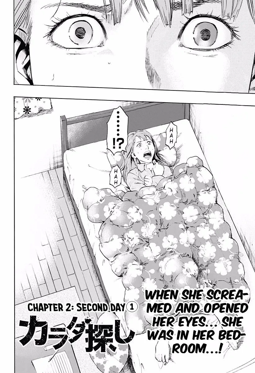 Karada Sagashi Zinmanga X Chapter 2 Page 3