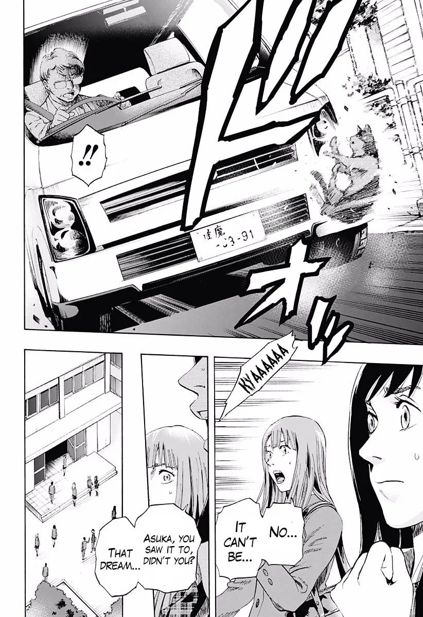 Karada Sagashi Zinmanga X Chapter 2 Page 9