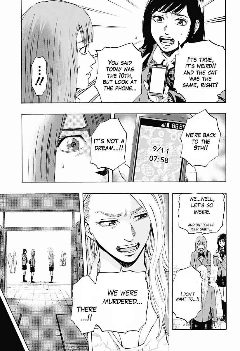 Karada Sagashi Zinmanga X Chapter 2 Page 12