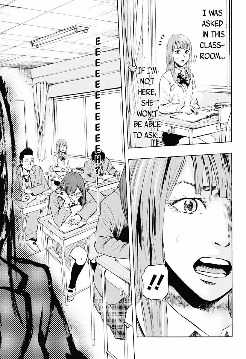 Karada Sagashi Zinmanga X Chapter 2 Page 16