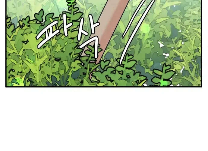 Fox Love Story Zinmanga X Chapter 15 Page 32