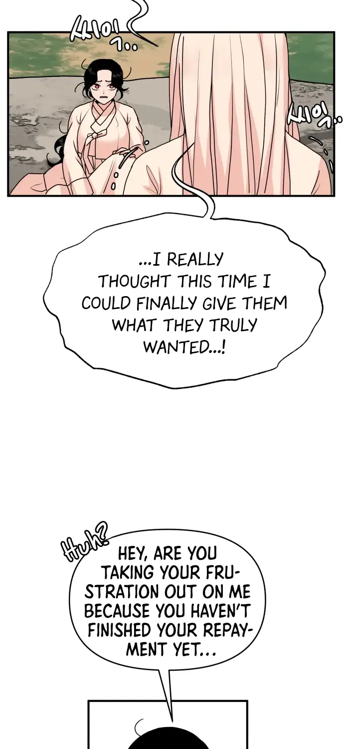 Fox Love Story Zinmanga X Chapter 13 Page 72