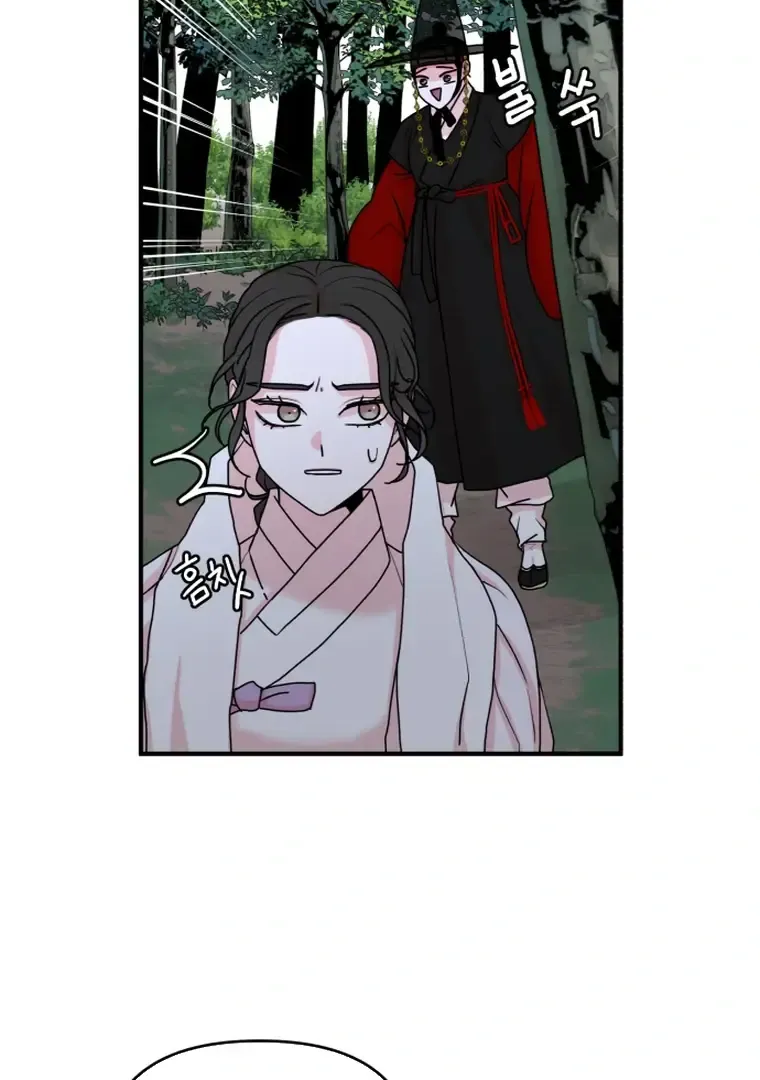 Fox Love Story Zinmanga X Chapter 12 Page 5
