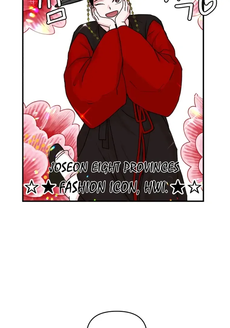 Fox Love Story Zinmanga X Chapter 12 Page 8