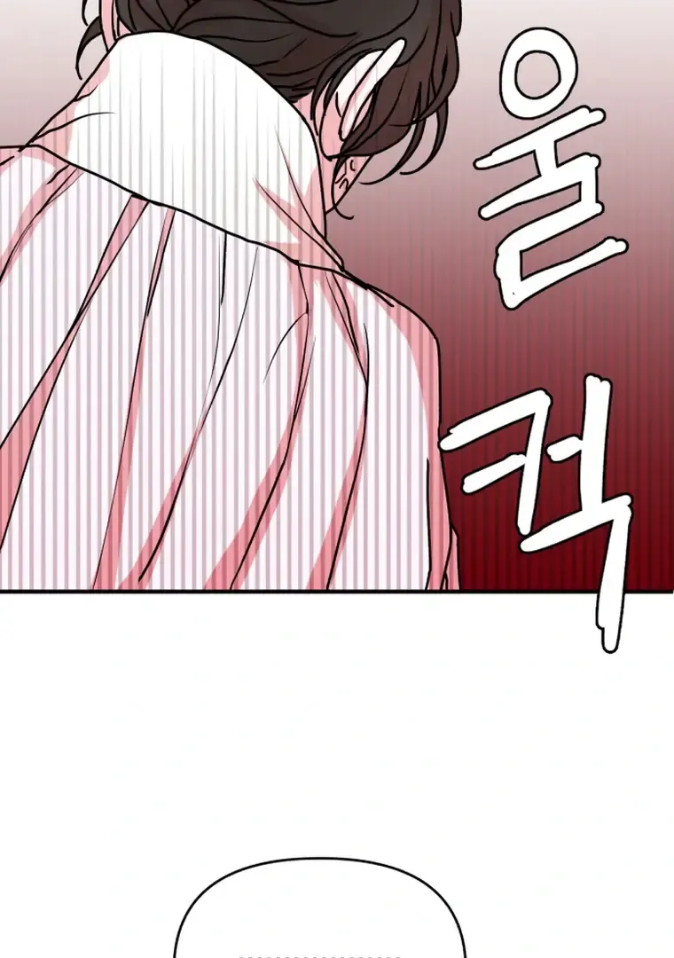Fox Love Story Zinmanga X Chapter 12 Page 26