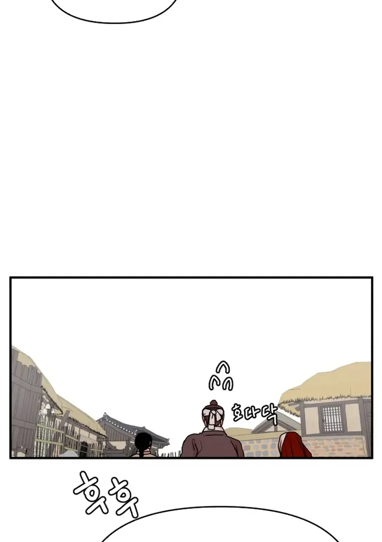 Fox Love Story Zinmanga X Chapter 11 Page 71