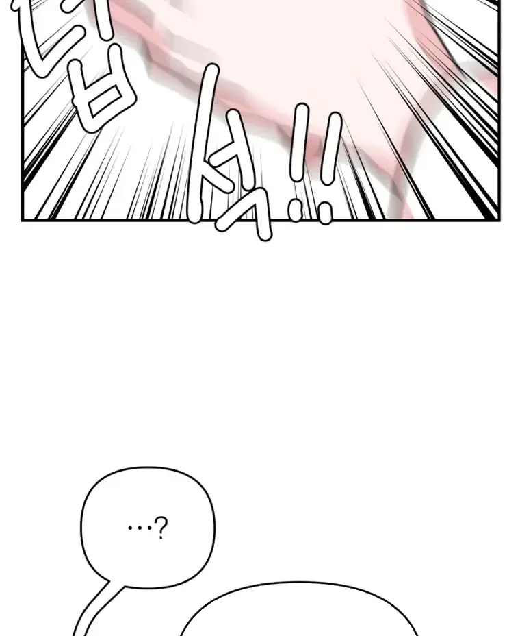 Fox Love Story Zinmanga X Chapter 11 Page 104