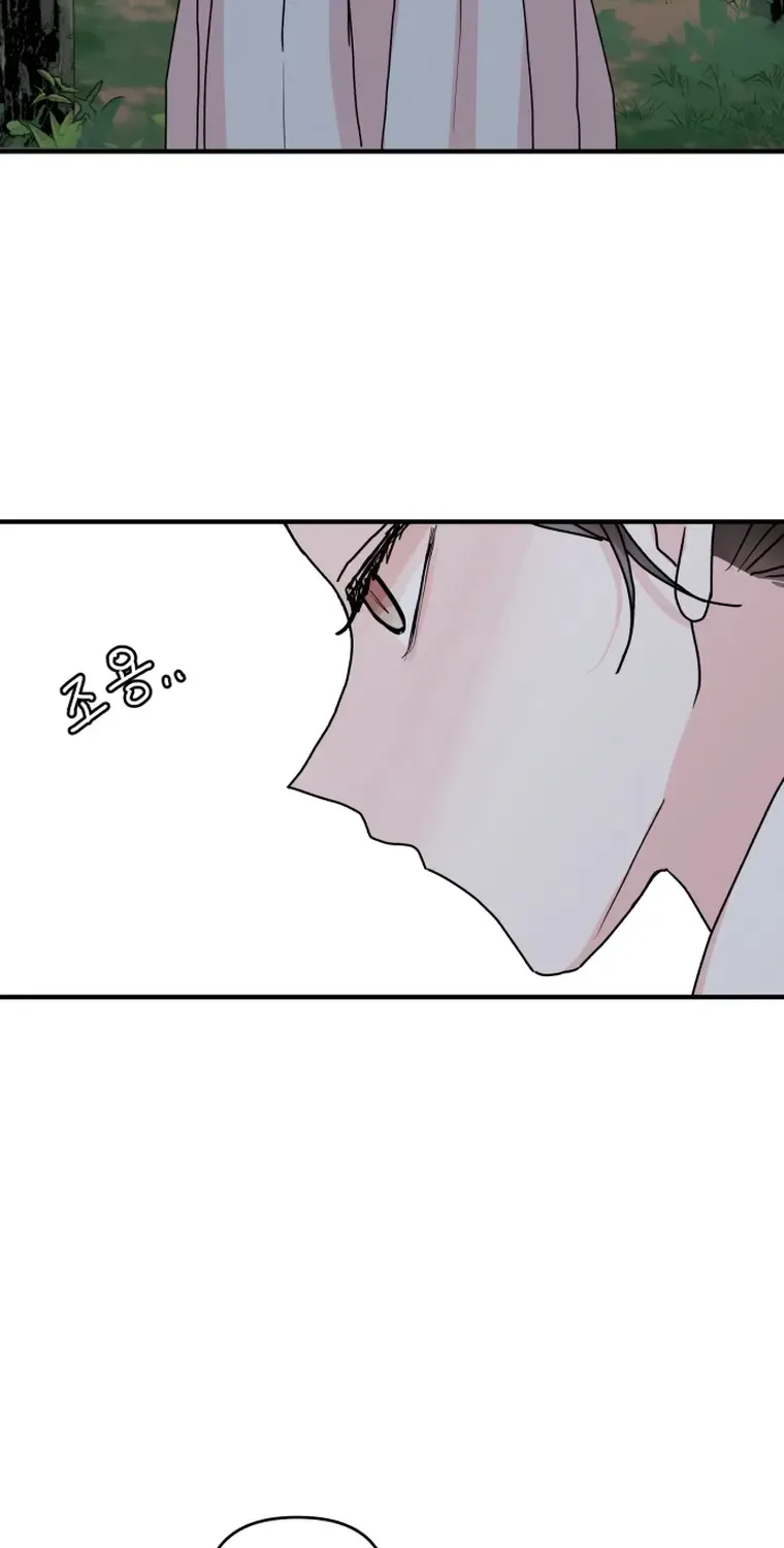 Fox Love Story Zinmanga X Chapter 8 Page 32