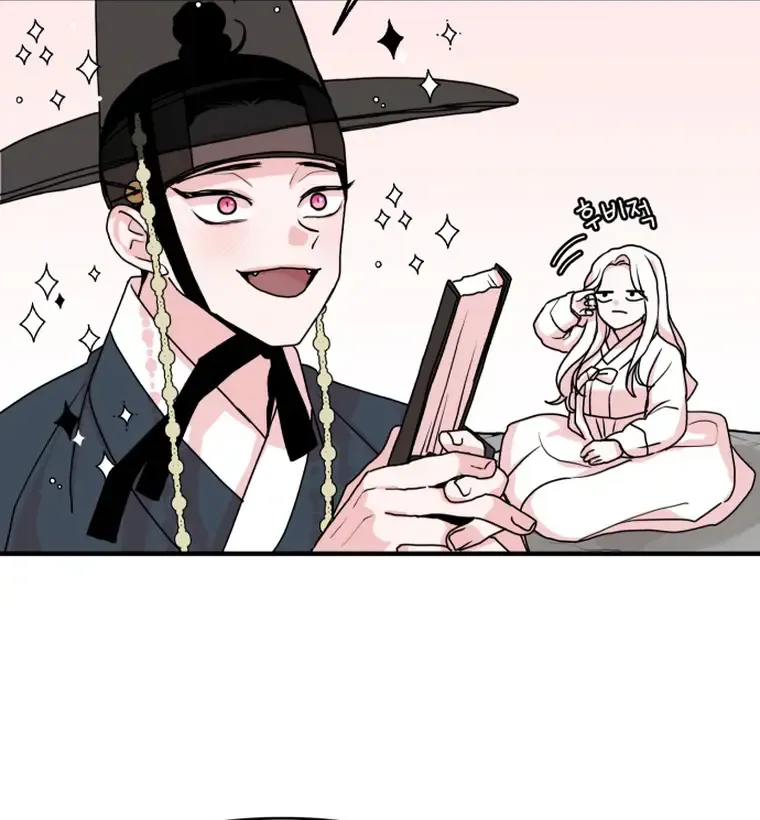 Fox Love Story Zinmanga X Chapter 7 Page 21