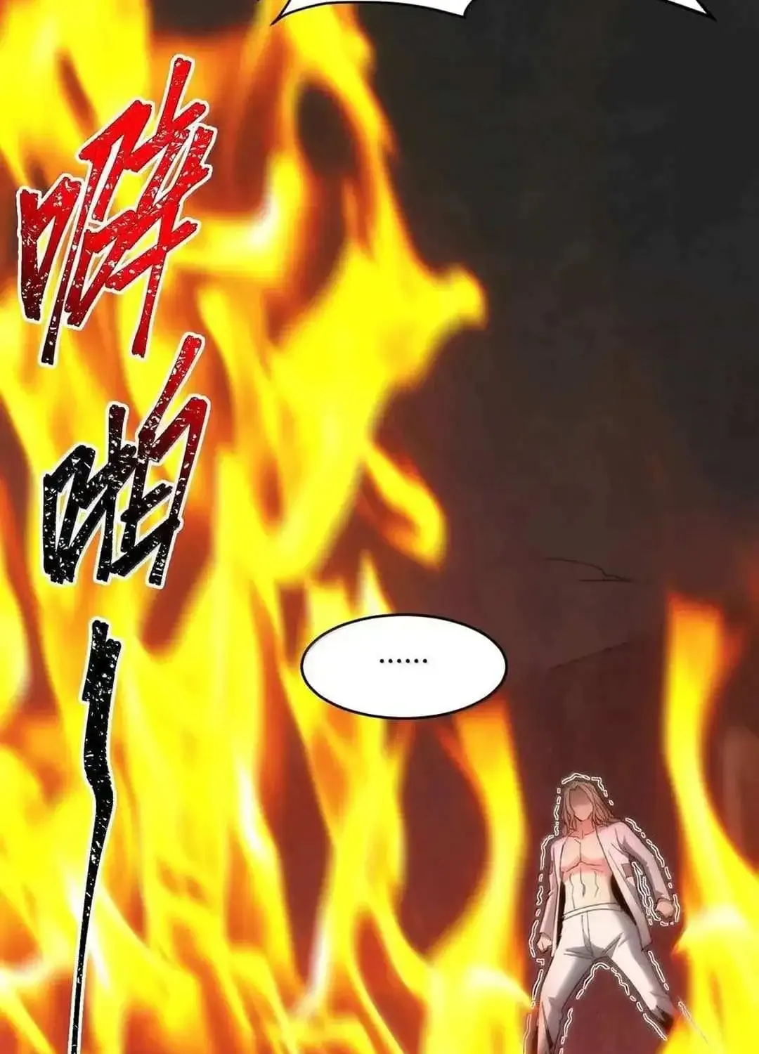 I'm Really Not The Evil God's Lackey Zinmanga X Chapter 132 Page 45