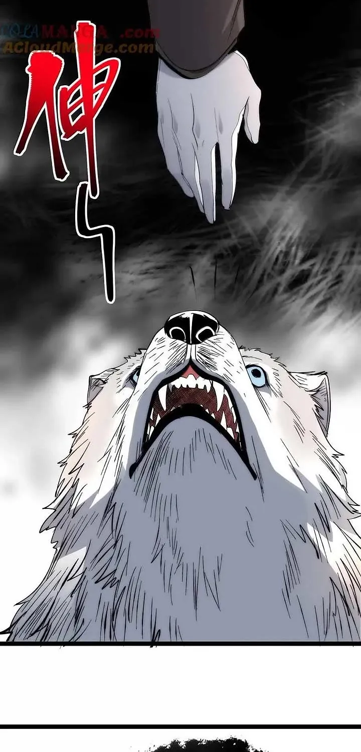 I'm Really Not The Evil God's Lackey Zinmanga X Chapter 123 Page 28