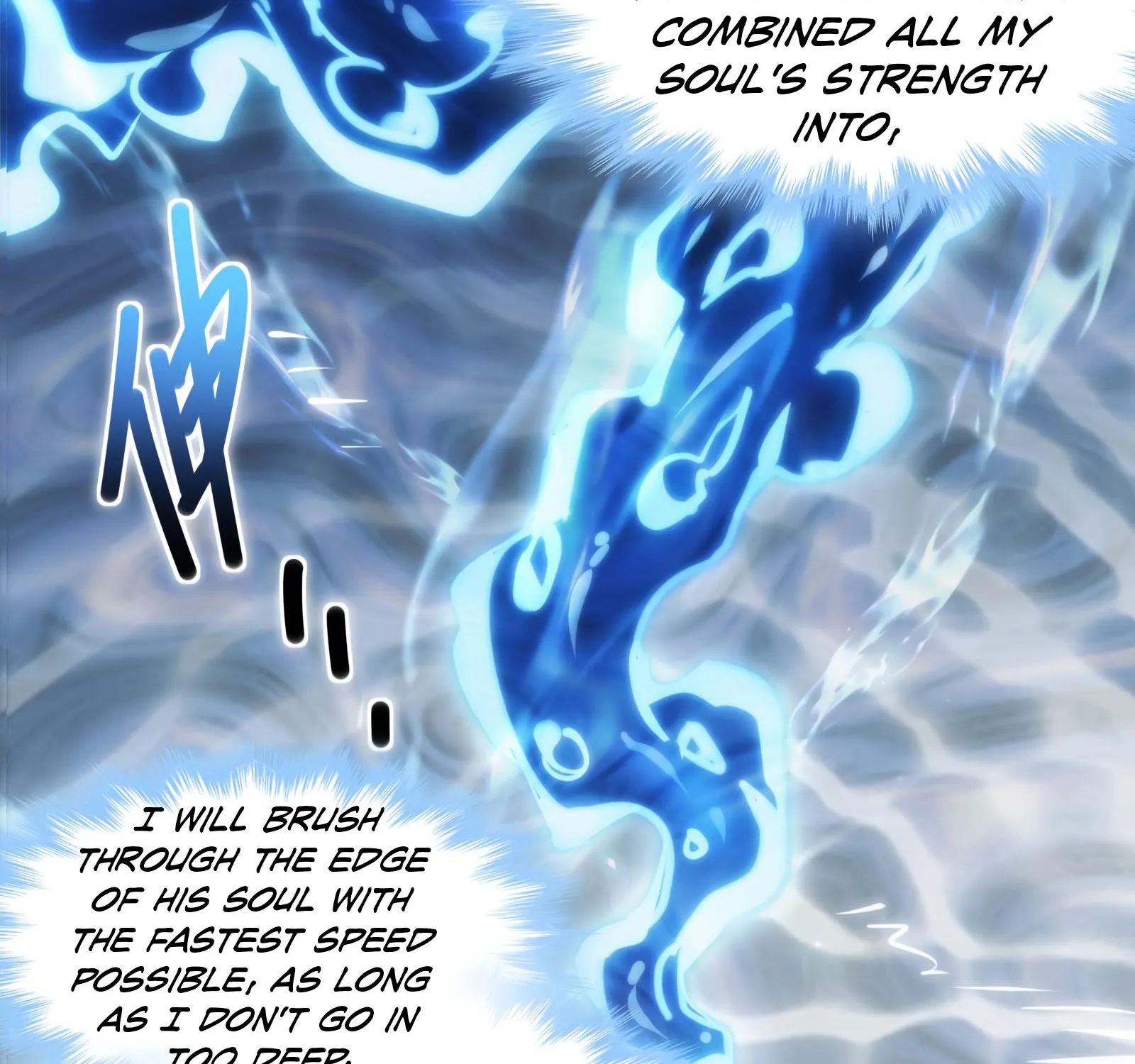 I'm Really Not The Evil God's Lackey Zinmanga X Chapter 106 Page 17