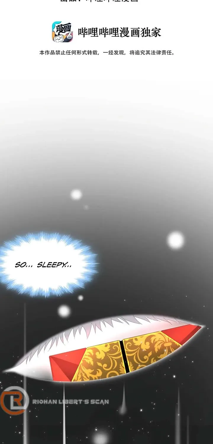 I'm Really Not The Evil God's Lackey Zinmanga X Chapter 95 Page 2