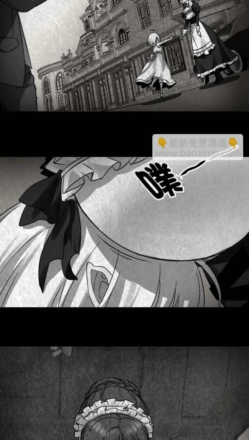 I'm Really Not The Evil God's Lackey Zinmanga X Chapter 71 Page 11