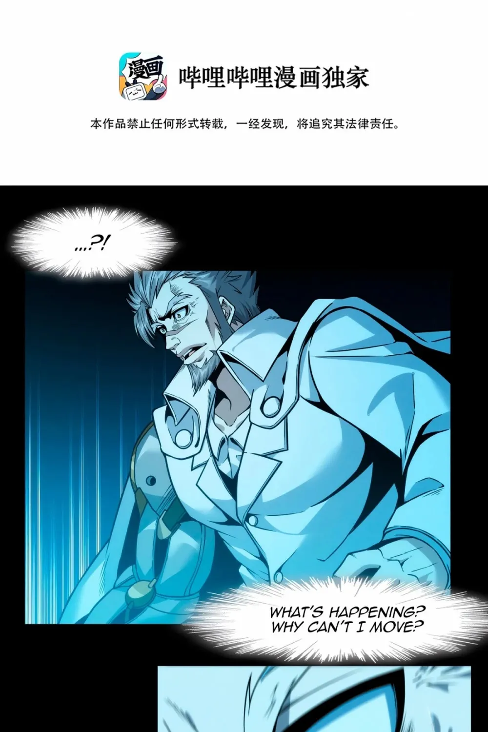 I'm Really Not The Evil God's Lackey Zinmanga X Chapter 40 Page 3