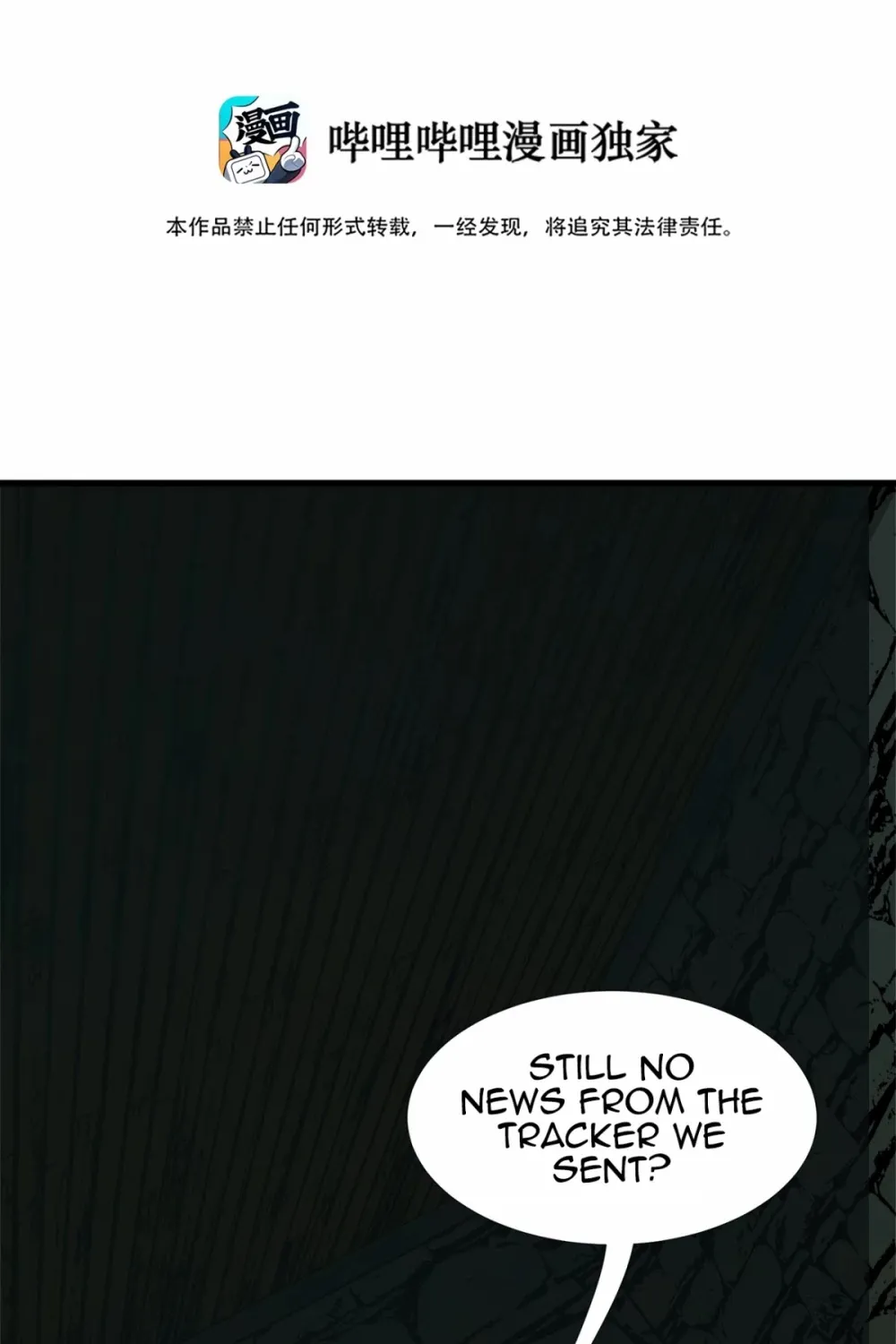I'm Really Not The Evil God's Lackey Zinmanga X Chapter 20 Page 4
