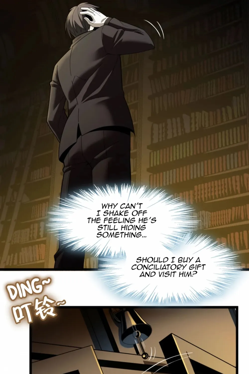 I'm Really Not The Evil God's Lackey Zinmanga X Chapter 17 Page 45