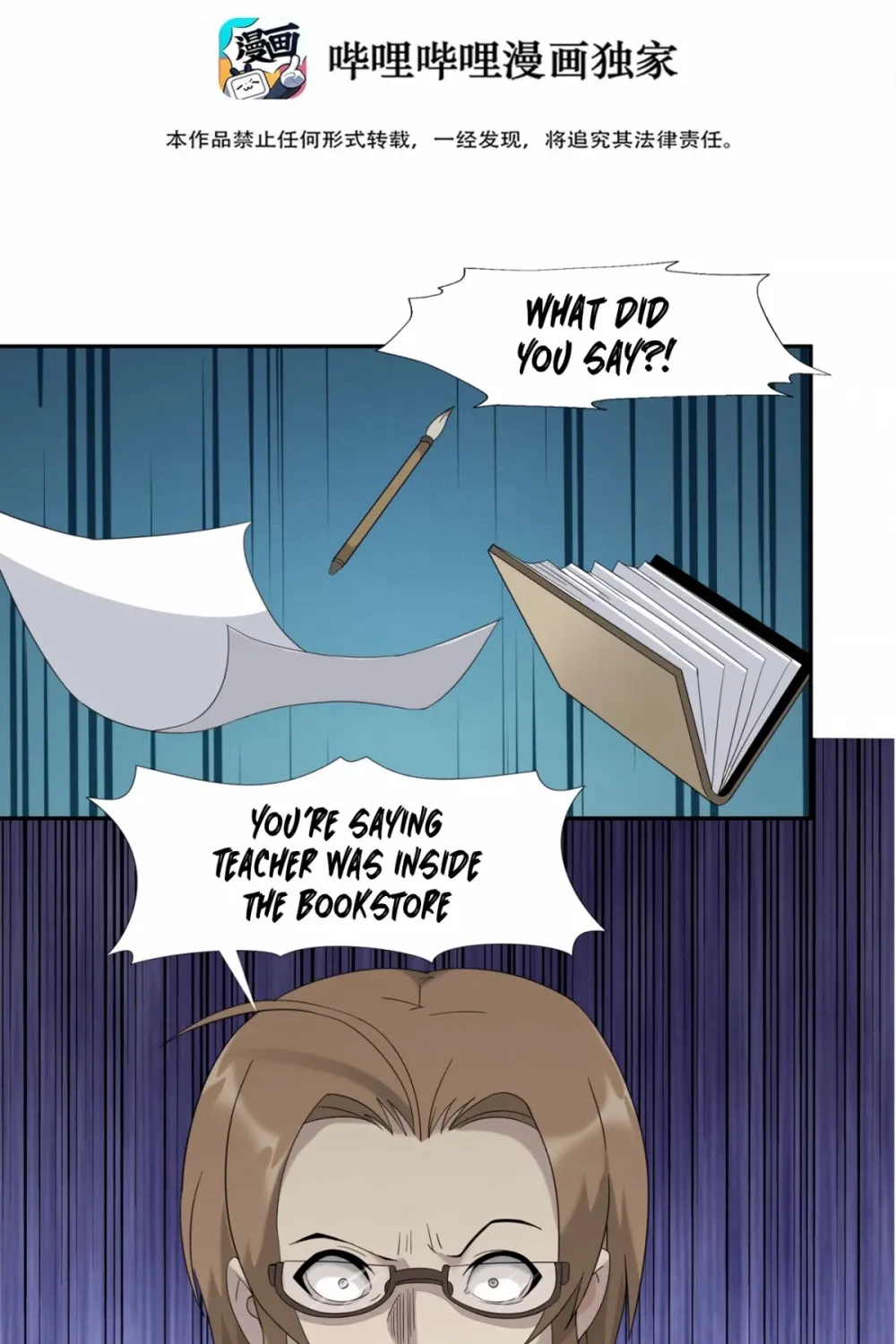 I'm Really Not The Evil God's Lackey Zinmanga X Chapter 11 Page 4