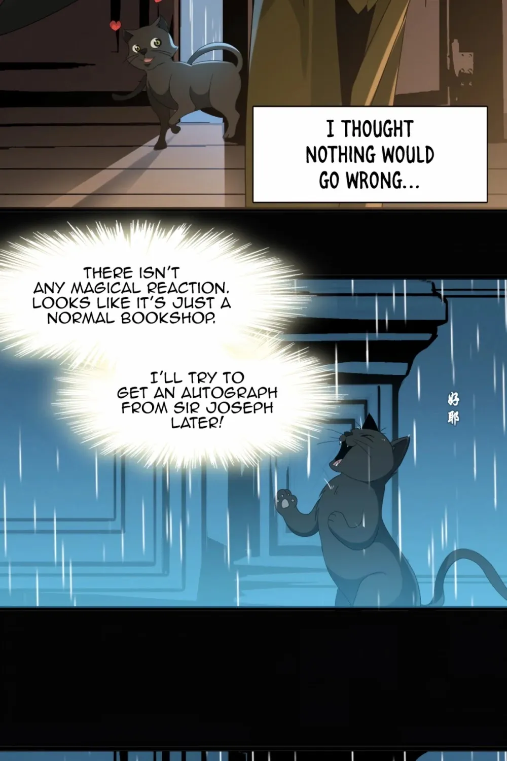 I'm Really Not The Evil God's Lackey Zinmanga X Chapter 9 Page 49