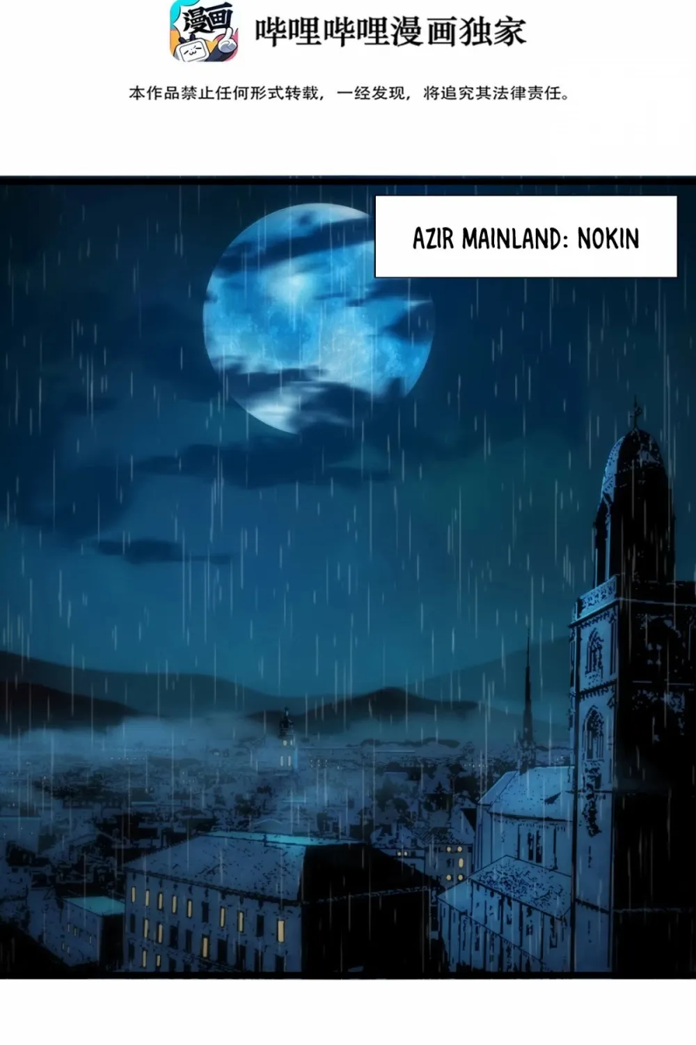 I'm Really Not The Evil God's Lackey Zinmanga X Chapter 2 Page 3