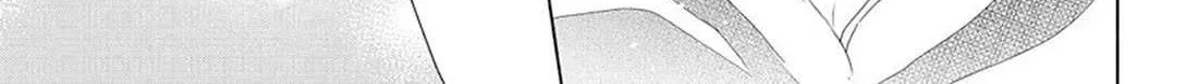 Mankitsu Shitai Jouren-San Zinmanga X Chapter 31.2 Page 8