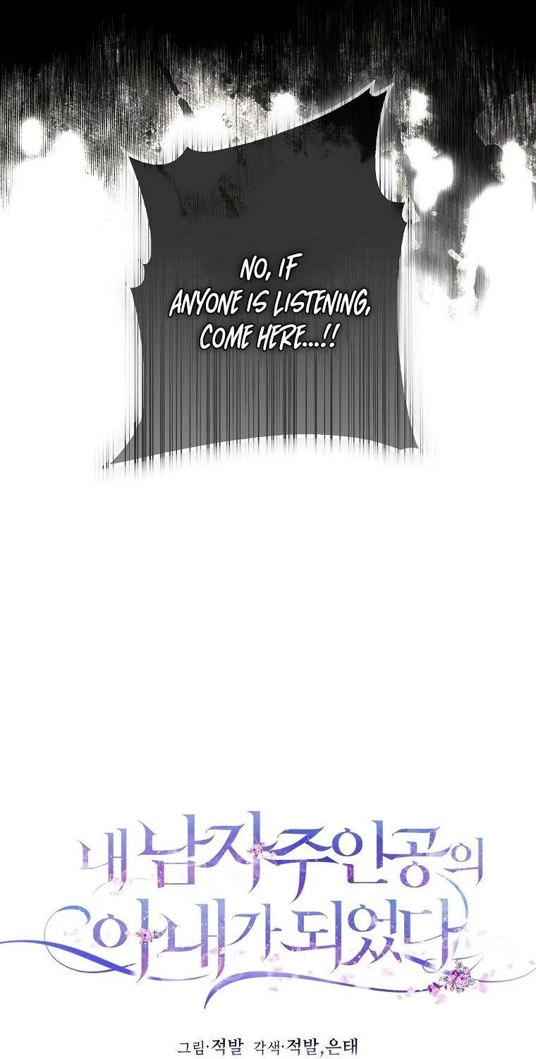 I Became The Wife Of The Male Lead Zinmanga X Chapter 104 Page 51