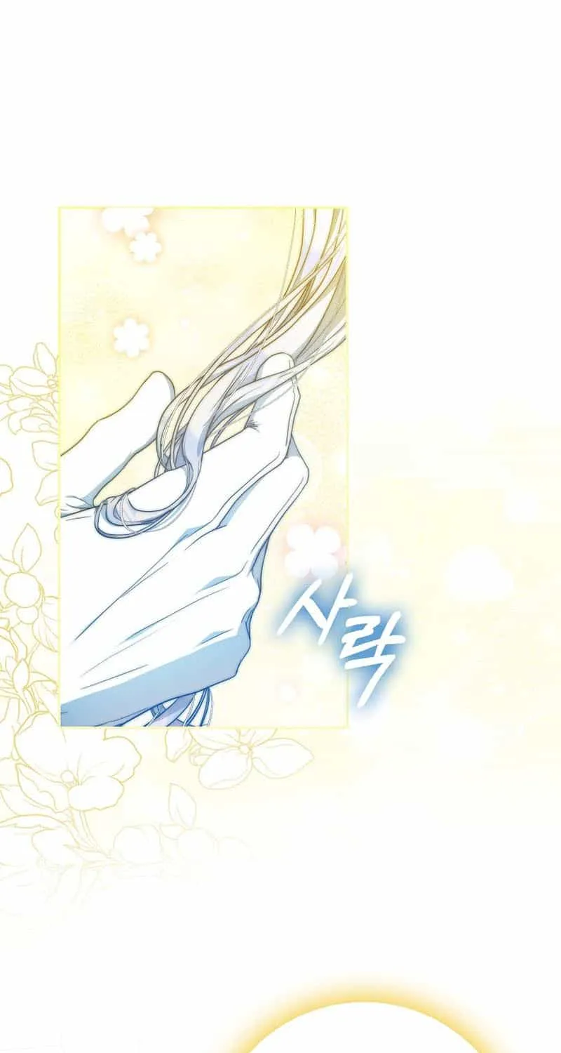 I Became The Wife Of The Male Lead Zinmanga X Chapter 97 Page 14