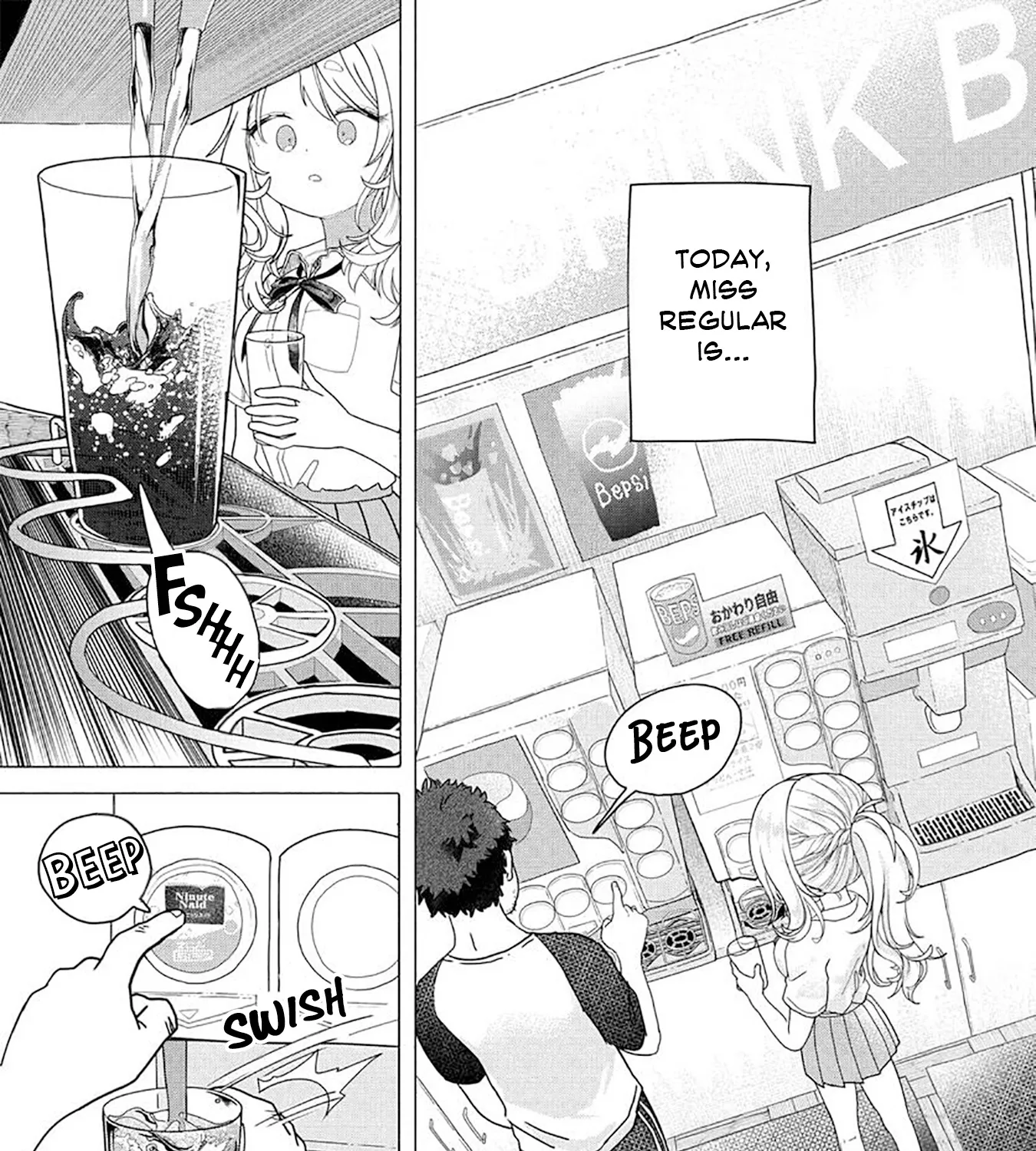 Mankitsu Shitai Jouren-San Zinmanga X Chapter 23.1 Page 1